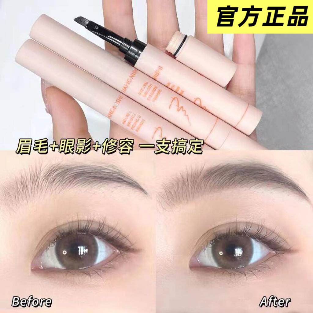 氏正品双头染眉膏浅色棕色防水持久不脱色半永久眉笔二合一女