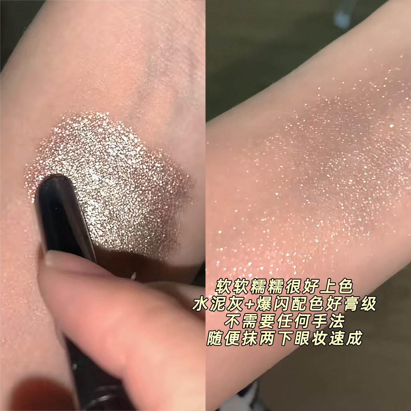高智感小烟熏!一抹手成烟熏多用爆闪眼影笔亮型晶晶眼SXW初妆新