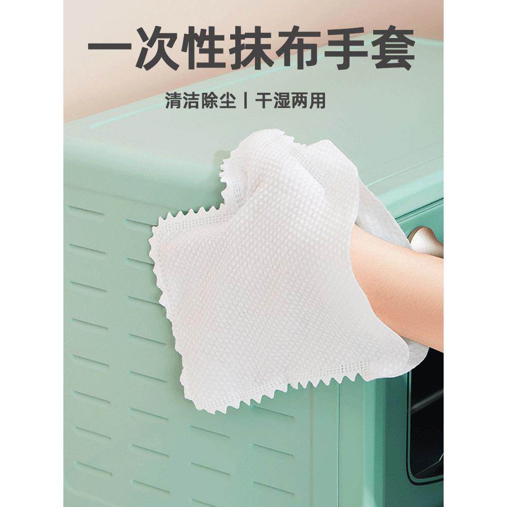 日本优质一次性手套抹布家用加厚除尘清洁一般清洁缝隙清洁洗碗布