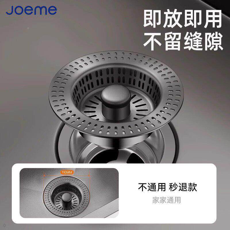 不芯锈厨房水槽过滤网弹跳下钢水器通用过滤器JM047洗菜盆碗洗池