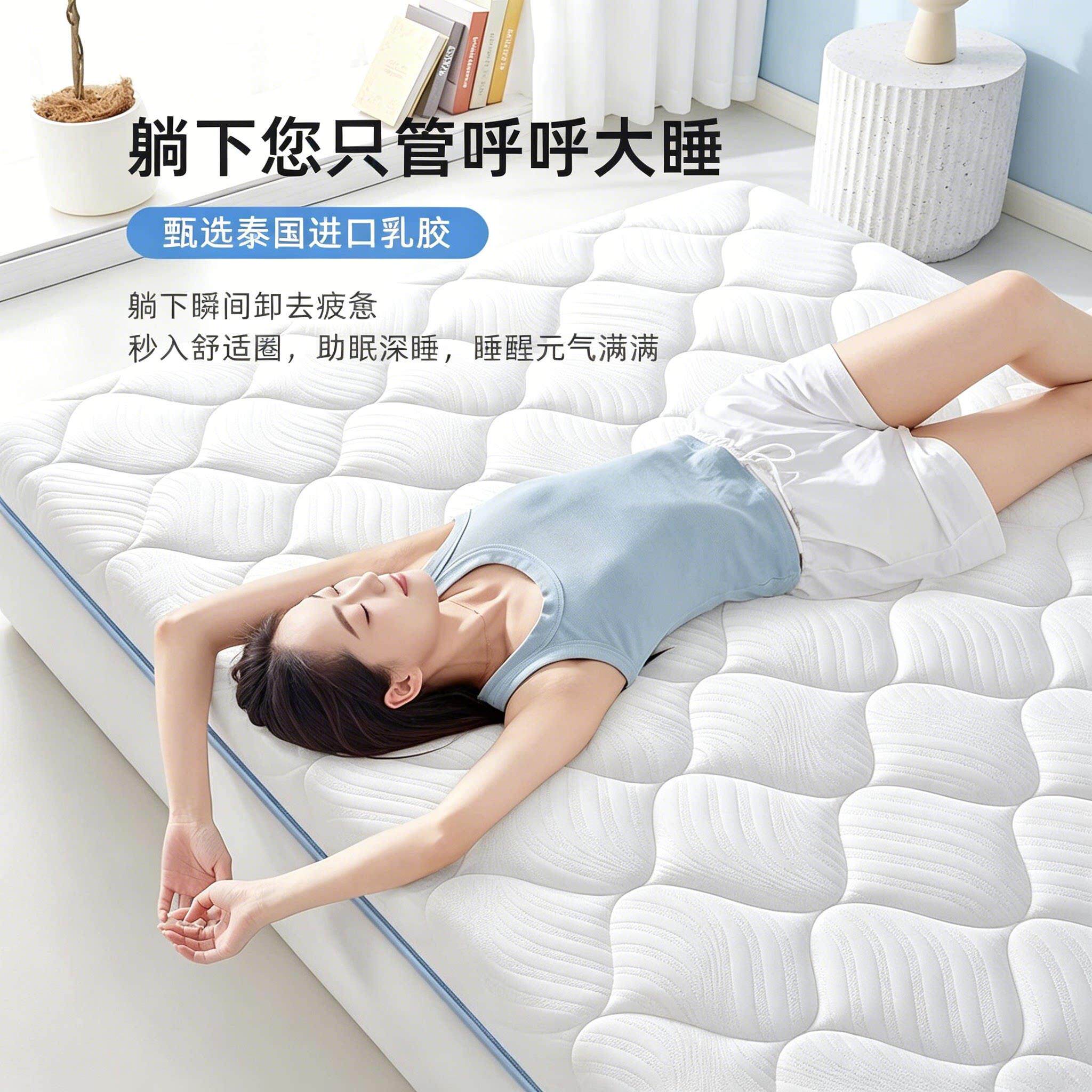 德国乳胶床垫0软垫榻用卧室榻米FBM18x200宿舍学生单家人床垫褥子