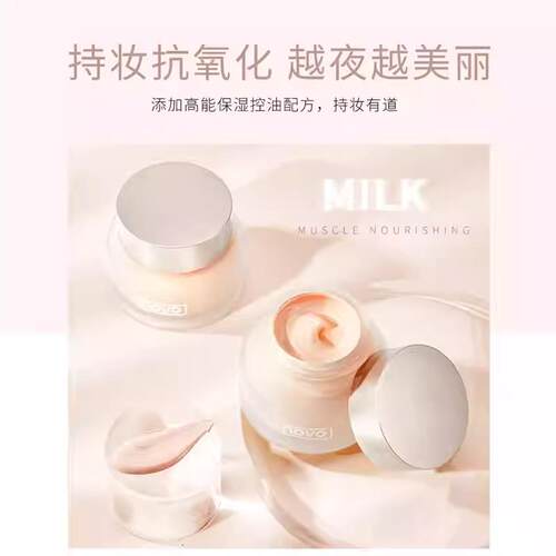 遮瑕粉底液巨遮瑕久保持湿提亮控FRH油养肤防水不防汗妆脱BB粉霜