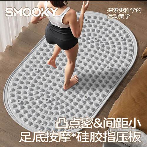 SMOOKY软硅胶指压板小尚精选猫爪11磁石足弓训练超慢跑足底按摩垫