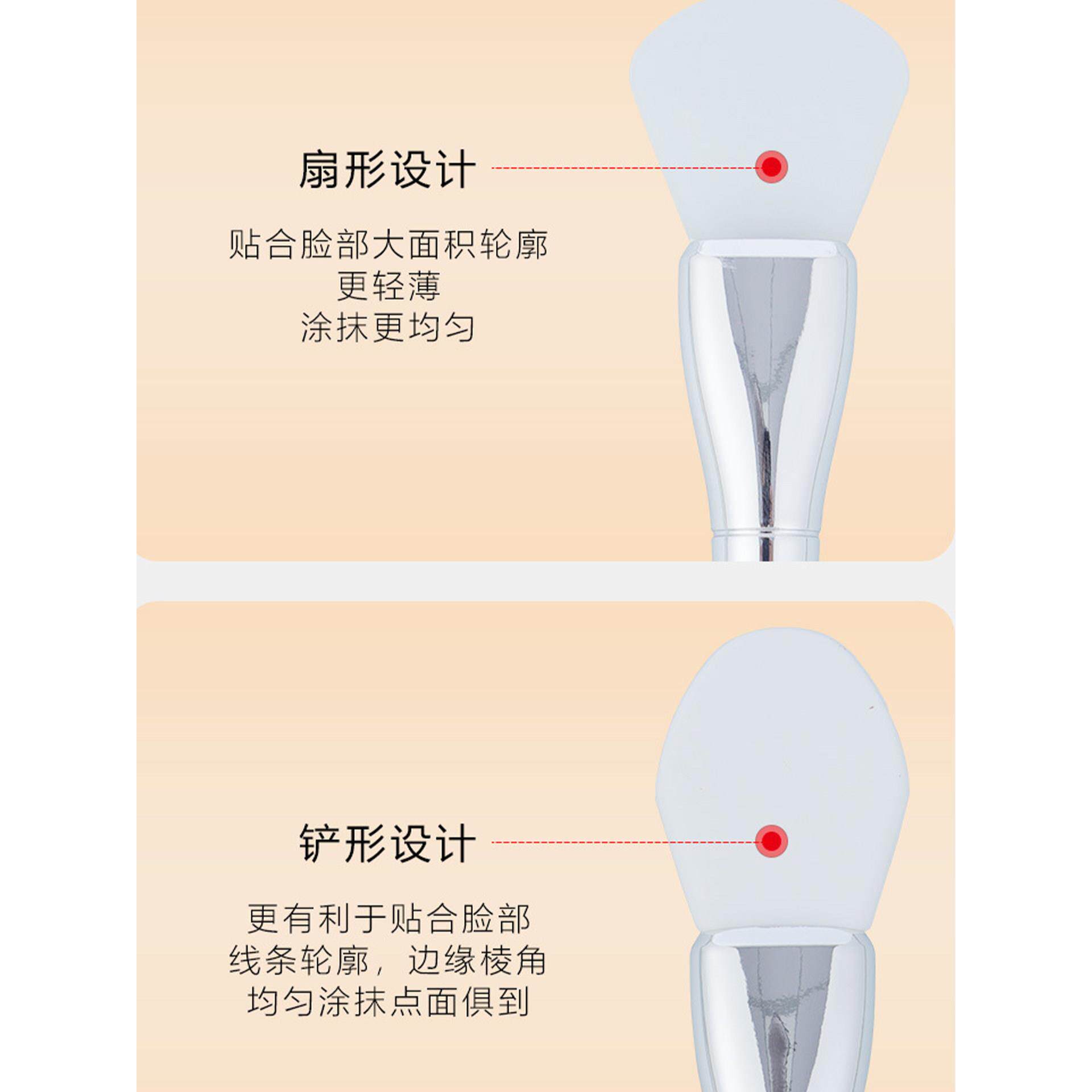 【F冰冰】日本硅胶面膜刷泥膜专用 双头面膜刷软毛美容院专用涂抹