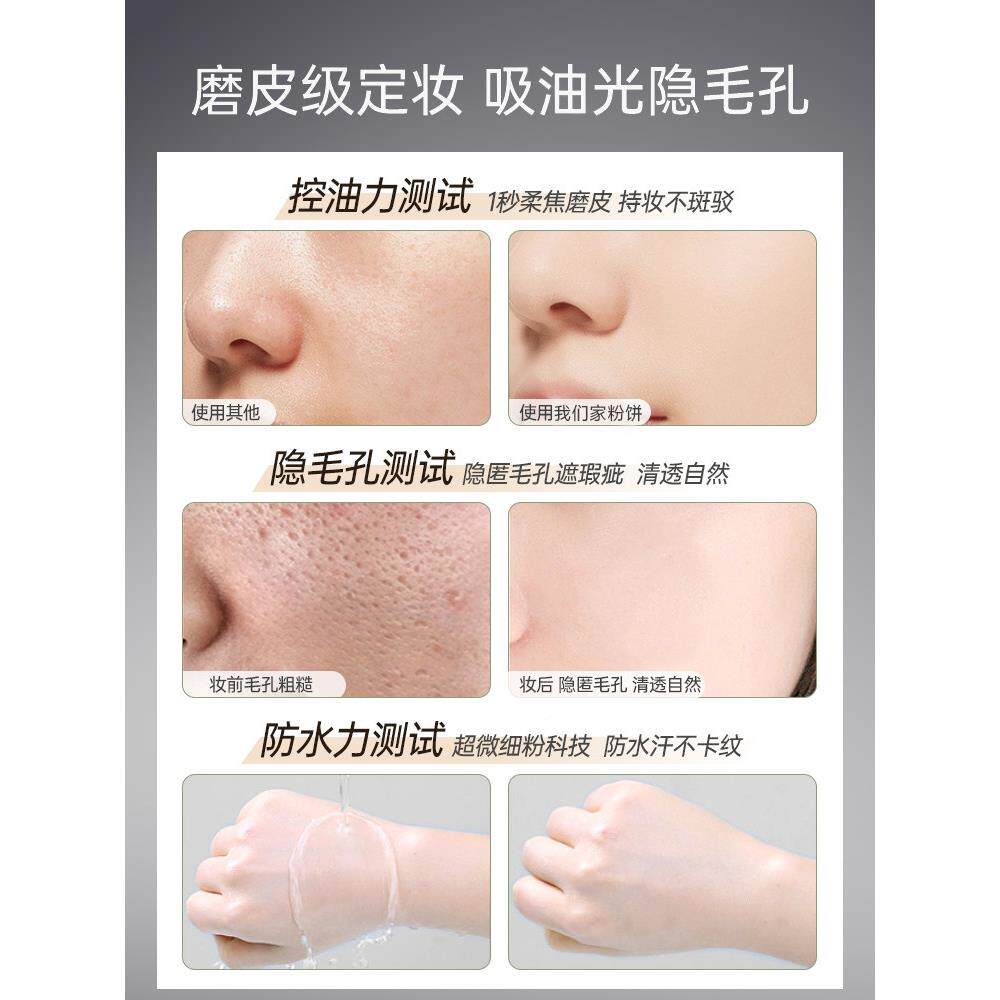 粉底妆霜长控油防水效遮瑕蜜膏干湿用两彩妆粉NXW扑散粉粉价格实