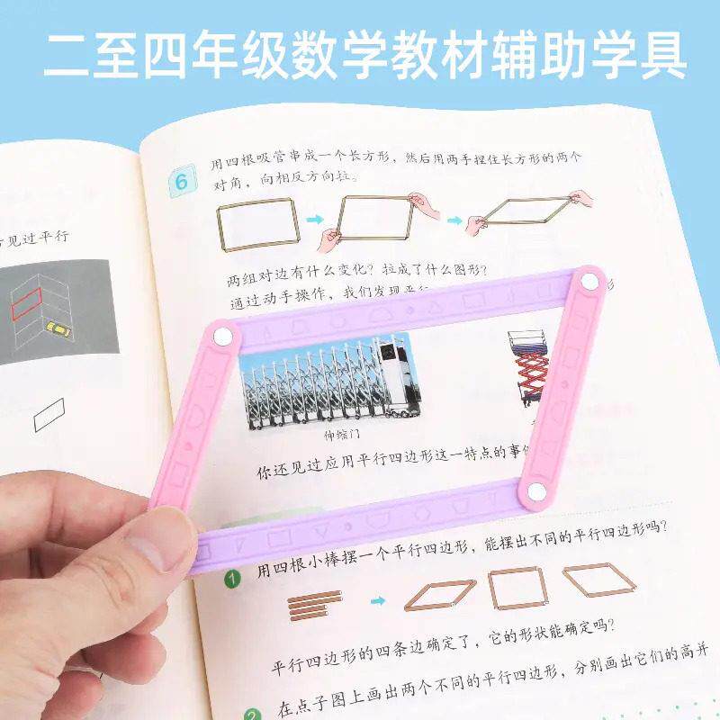 【下单立减50四年001级数学学具装13行计】数套磁器性几何图形平