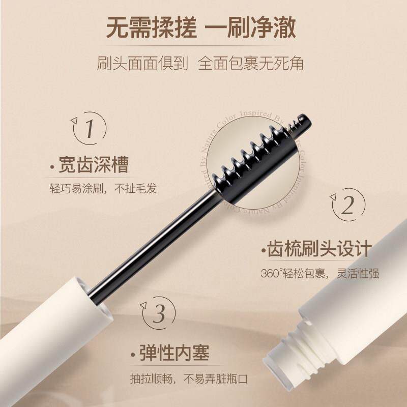 底推荐睫打毛卸刺妆液专STC卸睫毛膏温和不激溶解各种睫毛膏