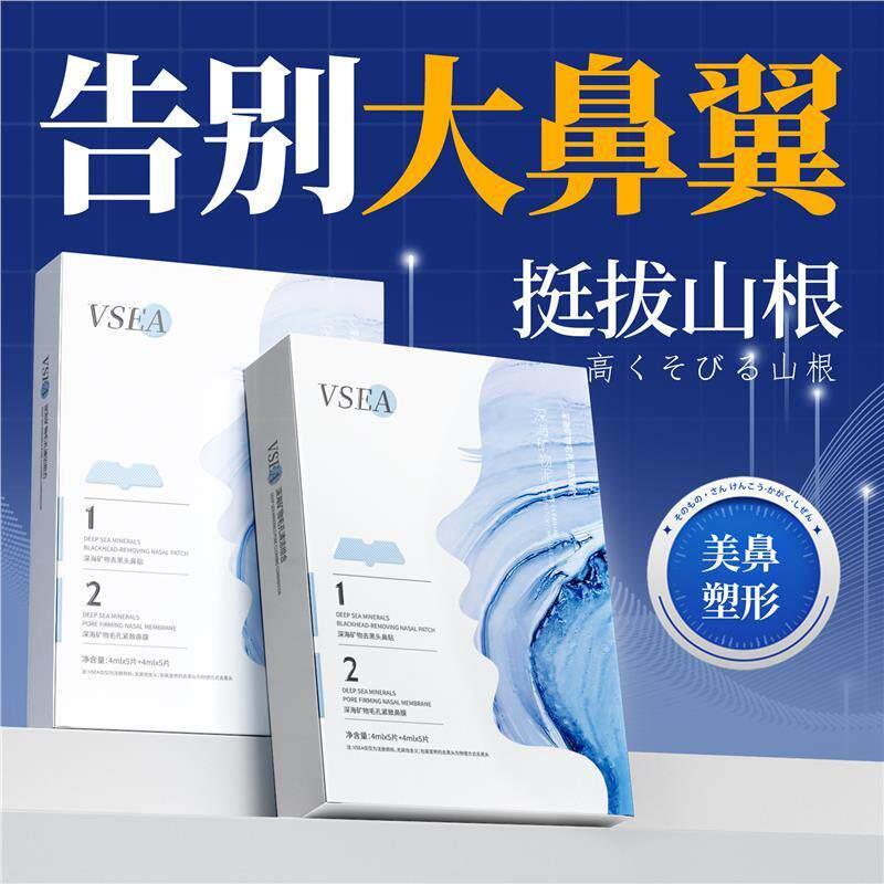 收鼻翼缩小贴小哑铃矫正器鼻梁高挺鼻子变高变挺鼻孔山根