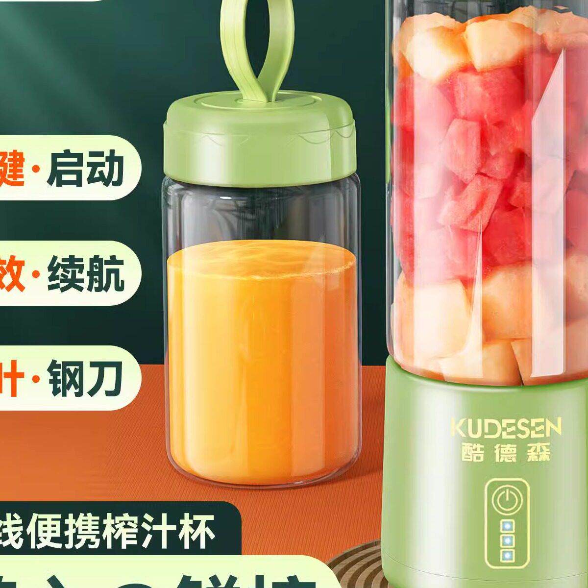 日本精工便携式榨汁机家用迷你果汁杯USB充电无线果汁机酷的森