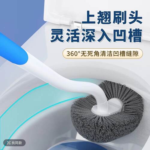马桶刷死洗手间浴室角刷子无家用长柄厕所刷洁厕OKN刷式多功日能