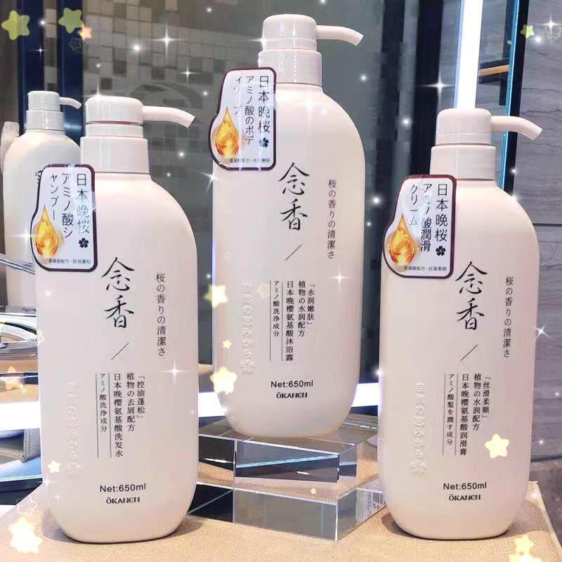 氨基酸洗发水清爽蓬松柔顺正品官方品牌洗发精发露男女士专用夏季