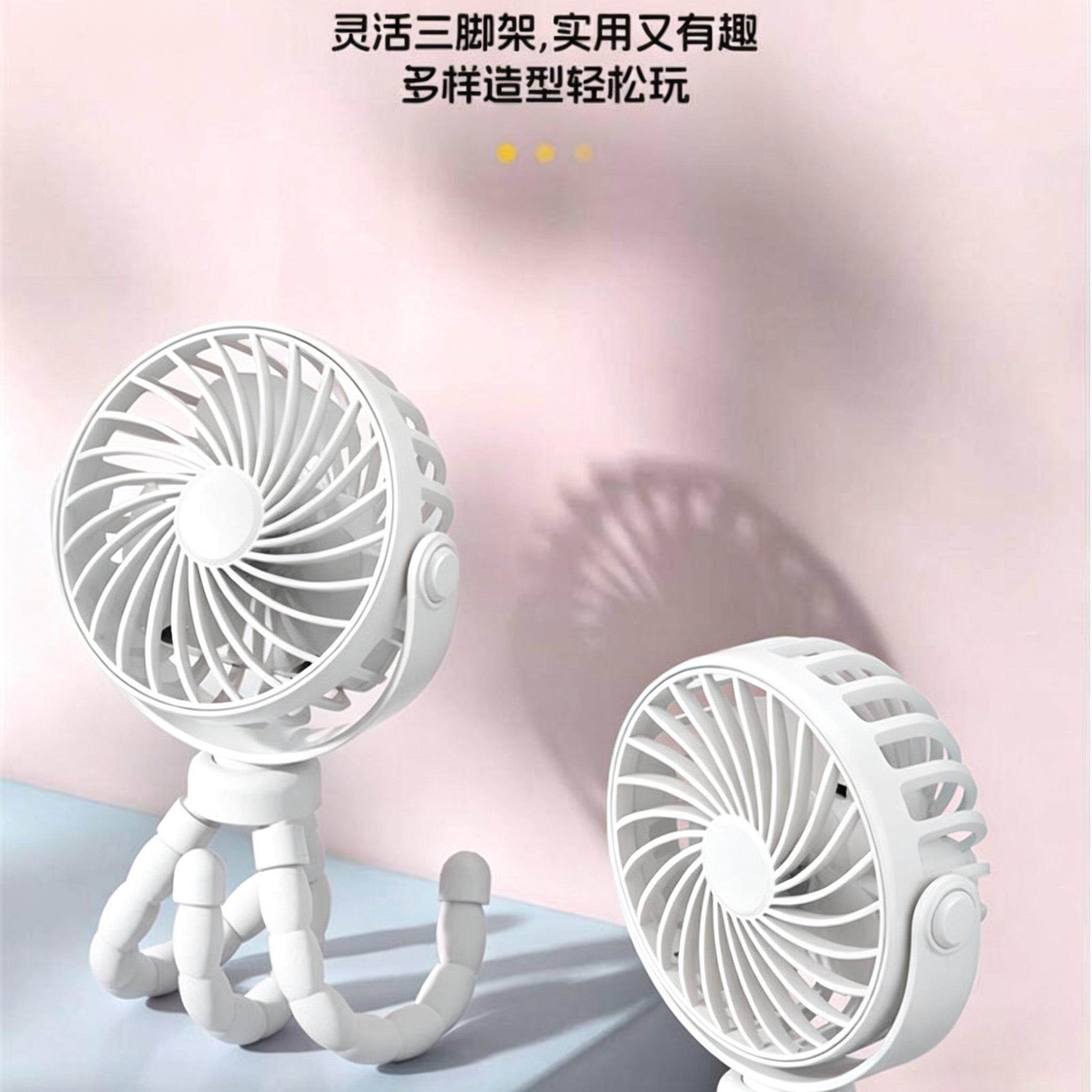 婴儿车风扇手持充电便携式迷你桌面小风扇