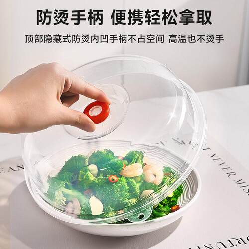日本品级保食盖微波温形炉盖罩加热盖耐高温圆防溅饭菜盘保NEZ鲜