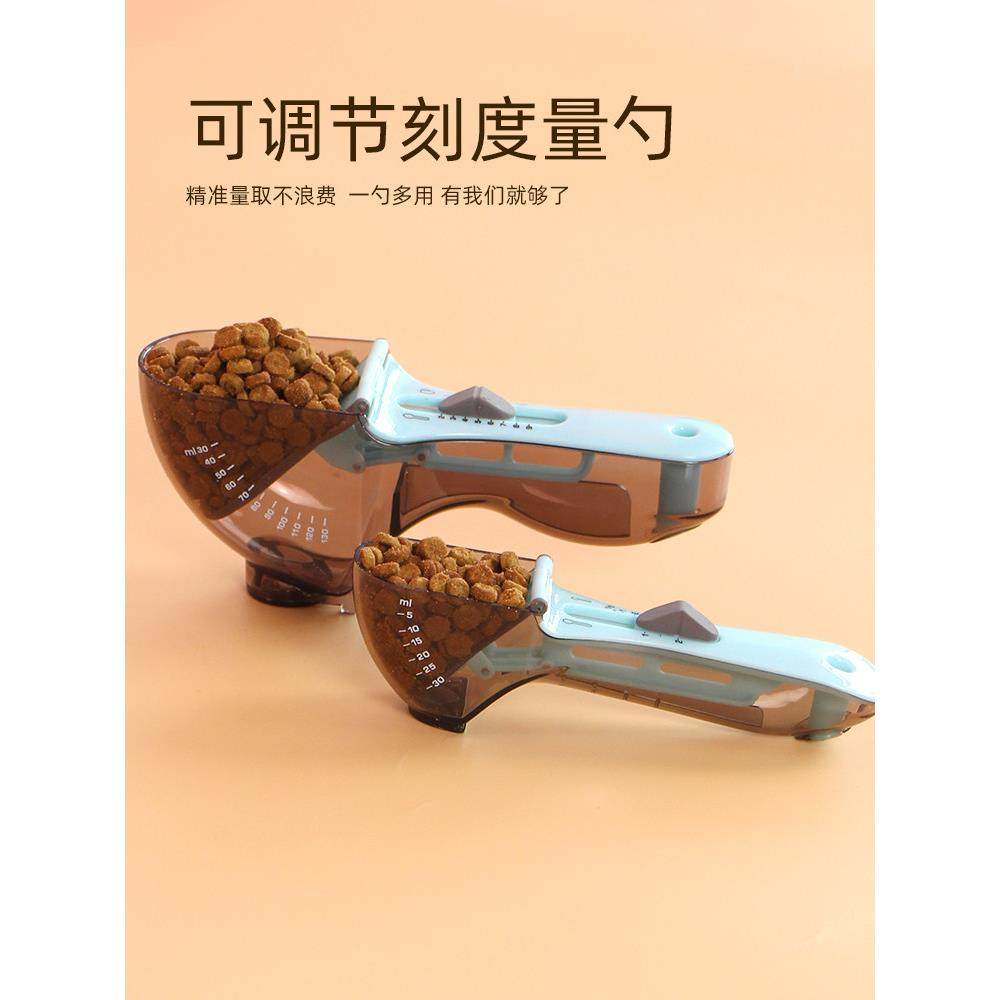 采购产品猫食匙，狗食匙，测量尺度，谷物狗测量杯，铲子，可调匙,宠物/宠物食品及用品,猫狗勺,淘宝优惠券,粉丝福利购,淘宝优惠卷