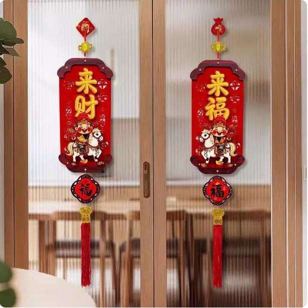2026新年摇头财神白马木质挂饰新房乔迁客厅墙面通用春节布置Y22