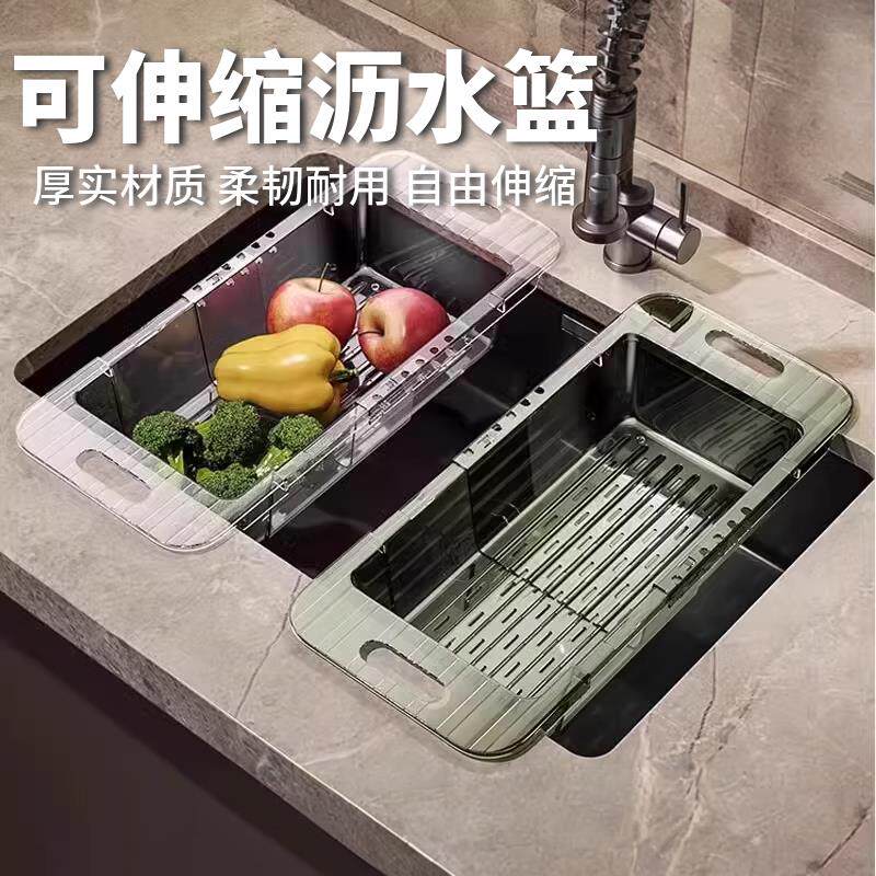 日本MUJX洗菜盆沥水篮伸缩厨房洗菜塑料水果盘家用洗碗池收纳