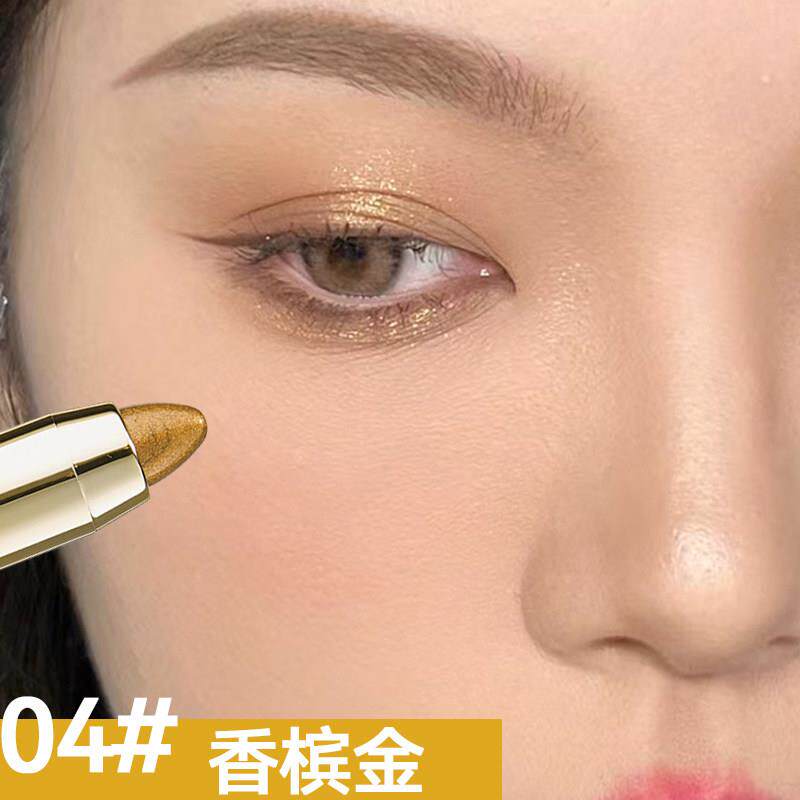 荐懒人眼影笔防推水IMZ不晕染高光影棒卧眼蚕提亮脸阴影部新手