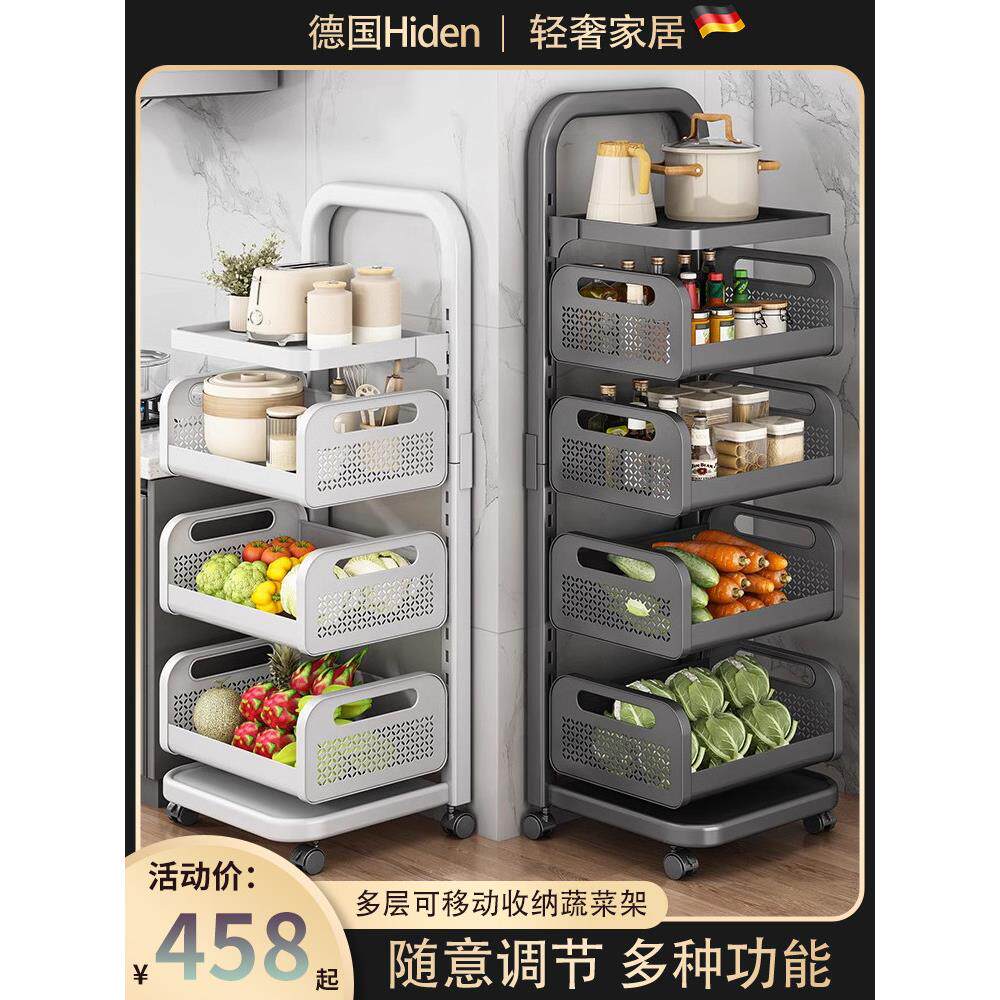 德国多功能多层厨房架菜篮储物架家用锅储物移动小车