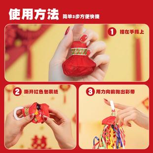 手抛彩带生日礼花庆祝拉炮