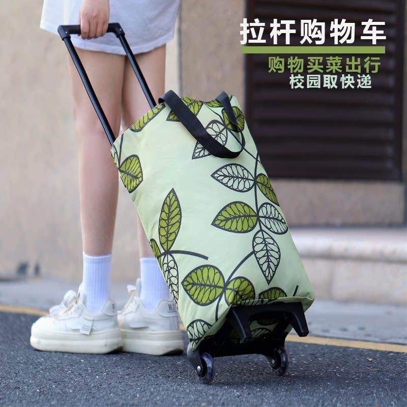 日本大容量家用折叠便携拉杆购物车买菜小拉车超市校园取快递拖车