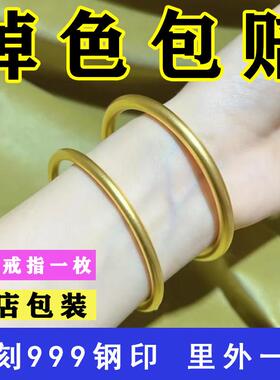 越南沙金手镯女古法传承彷真黄金不掉色南非锡金实心正品素圈小众