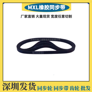 MXLB120B121B122B123B124B125B126B127B128B129B130B131B132B133