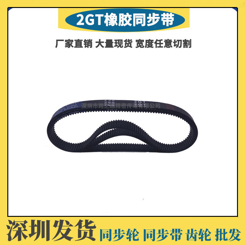 2GT292/296/302/306/308/314/320/322/324/330/334/336/340/344