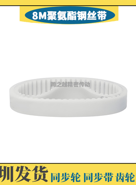 8M-3168/3176/3184/3192/3200/3208/3216/3224/3232/3240/3248