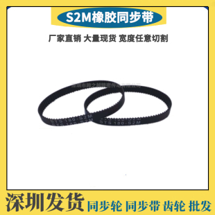 428 452 450 440 424 426 444 432 430 448 S2M422 436 446 438