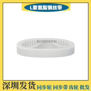 聚氨酯L276齿L277齿L278齿L279齿L280齿L281齿L282齿L283齿L284齿