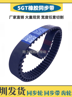 5GT-575/580/600/620/625/675/680/695/700/710/725/740/750/770