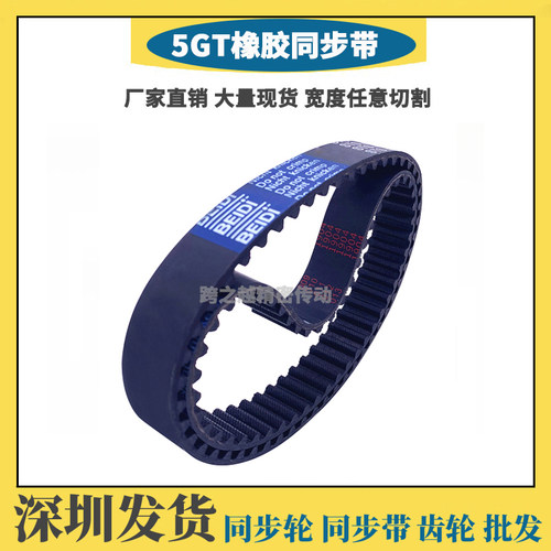 5GT-800/810/830/850/860/870/880/900/920/935/950/960/980/1000