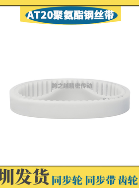 AT20-2760/2780/2800/2820/2840/2860/2880/2900/2920/2940/2960