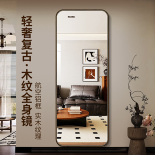 轻奢木纹全身镜高级感中古风壁挂式 入户玄关镜穿衣镜家用落地镜子