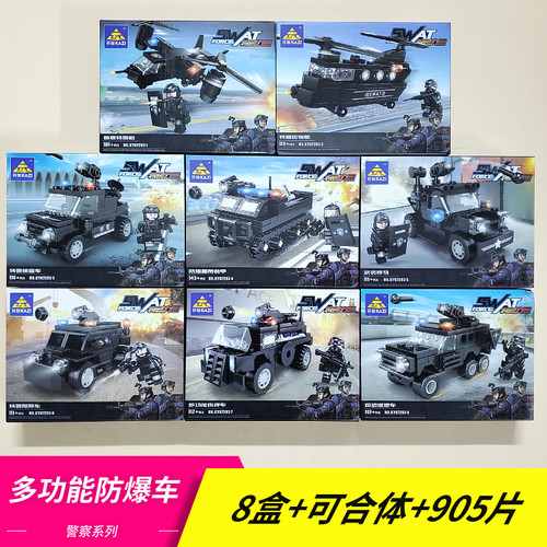 特警警察汽车益智积木