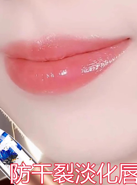 【李佳琪直播间】鲜花温变口红补水滋润防干不掉色不沾杯变色唇膏