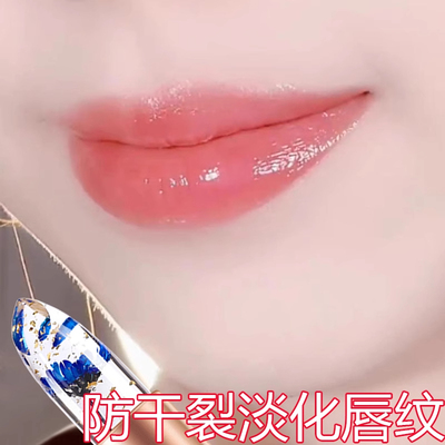 【李佳琪直播间】鲜花温变口红补水滋润防干不掉色不沾杯变色唇膏