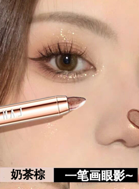 【懒人大眼神器】眼影笔适合新手一笔成型防水不晕染高光双头