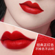 新款 官方旗舰店 正红色口红不掉色不沾杯哑光防水肉桂豆沙大牌正品