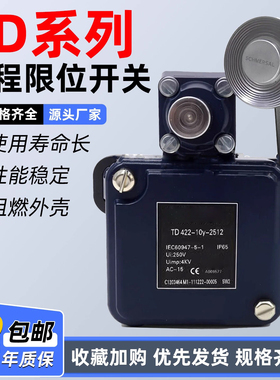 限位行程开关长摆臂重载MD441-422-11y-01y-10y-T-M20 TD TL 2512