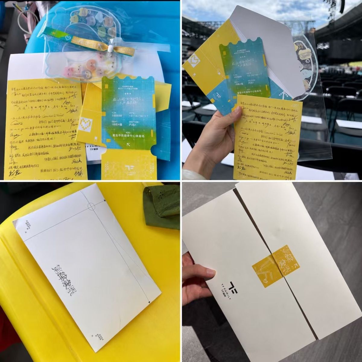 TF家族四代青岛五公第肆象限手写