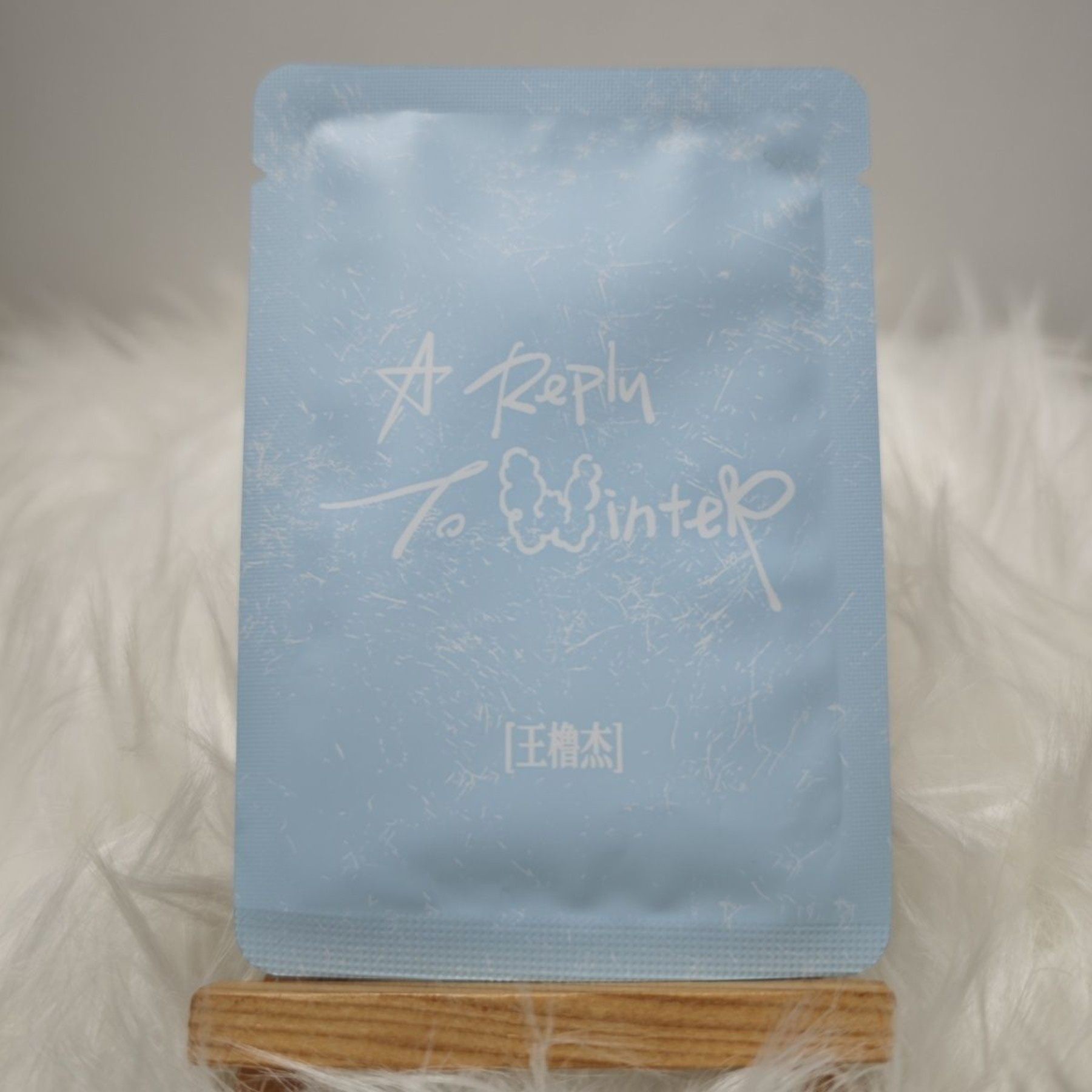TF家族四代奔跑3给冬日回信小卡