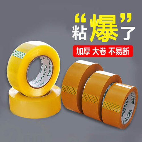 速发45m lge ig t expre pge t ig belt