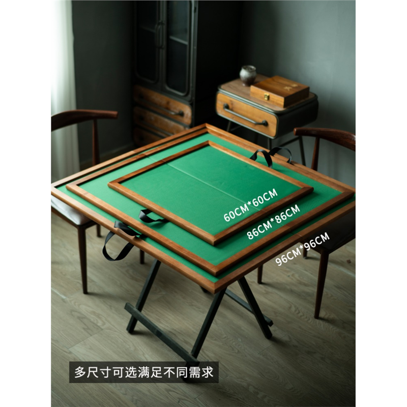 实木麻将桌面折叠麻雀便携旅行可折合面板家用迷你手搓台面套装