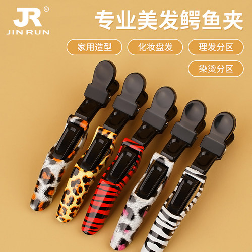 金润鳄鱼夹理发店推荐