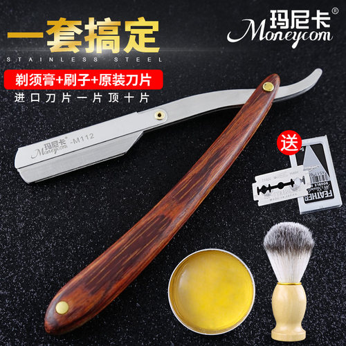 锋利出击 一片更比十片强