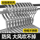 防风衣架不锈钢防掉固定卡扣室外晾衣服掉落吹走户外晒衣架子家用
