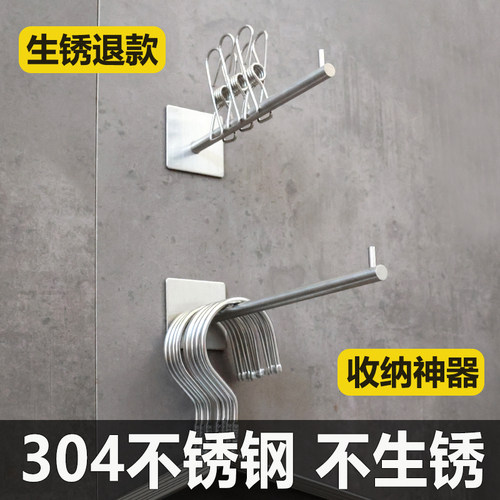304不锈钢衣架收纳架收纳神器
