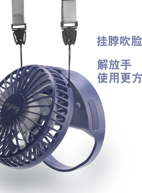 懒人折叠小风扇挂脖便携式手持电扇迷你usb充电小型学生宿舍儿童