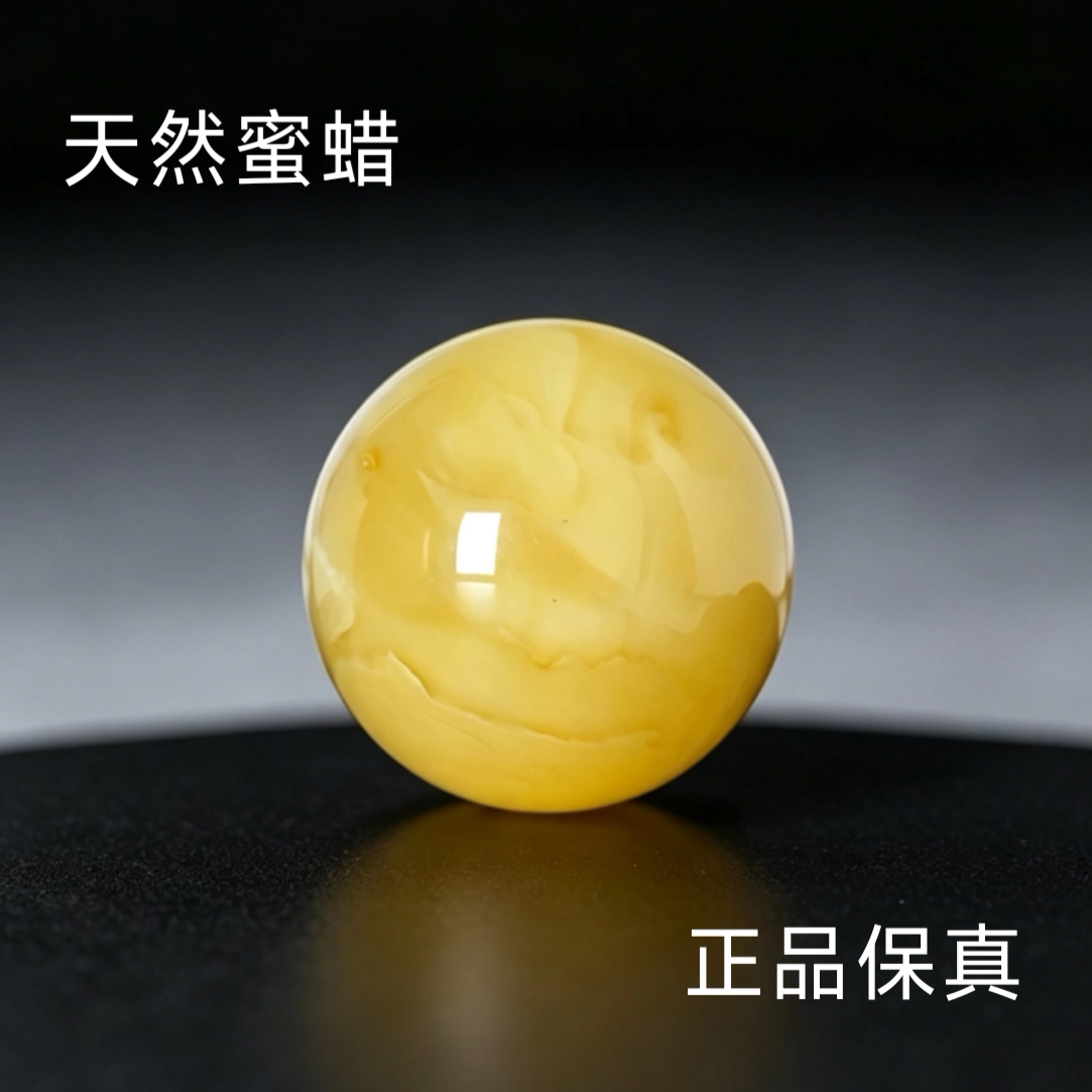 天然蜜蜡单珠原矿俄料圆珠手串配珠琥珀珠子鸡油黄散珠正品保真